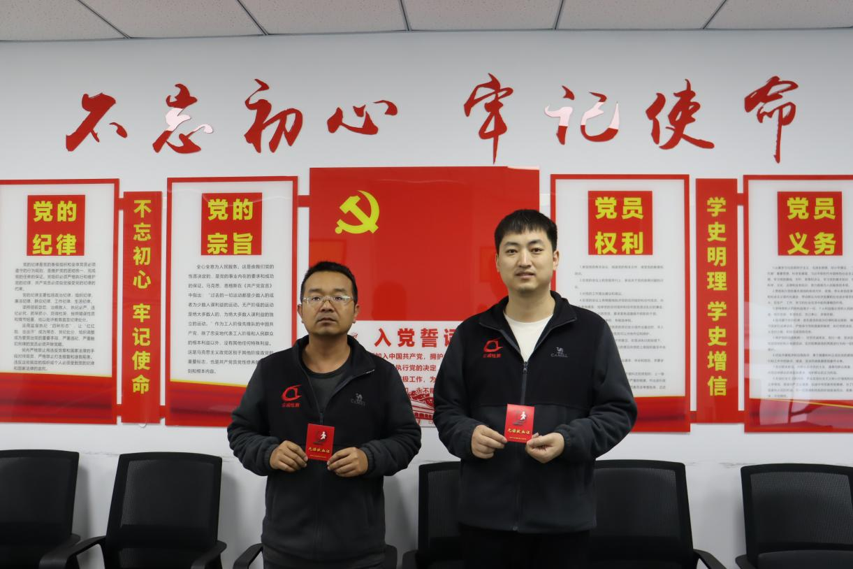 无偿献血献爱心，众诚检测公司员工展担当